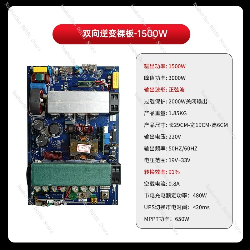 Pure sine wave bidirectional i - đánh giá và giá Pure Sine Wave Inverter Board 24V 48V